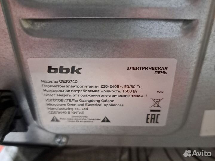 Электродуховка, электропечь б/у