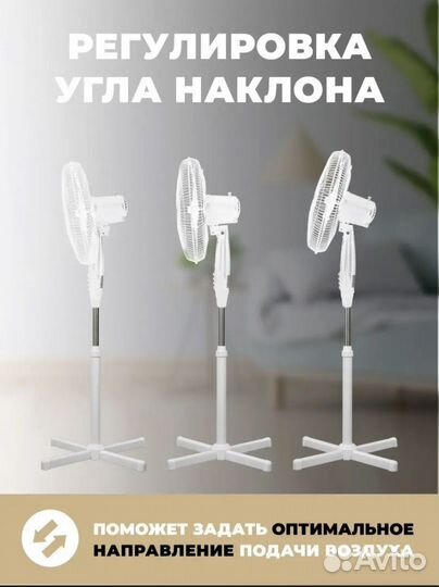 Вентилятор новый напольный