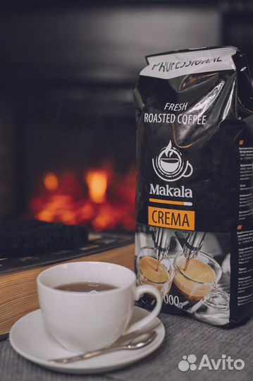 Кофе по французской технологии свежеобжаренный