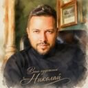 Донецкая Народная Республика, Горловка, ул. Кутузова