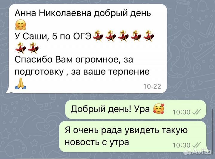 Репетитор по географии огэ