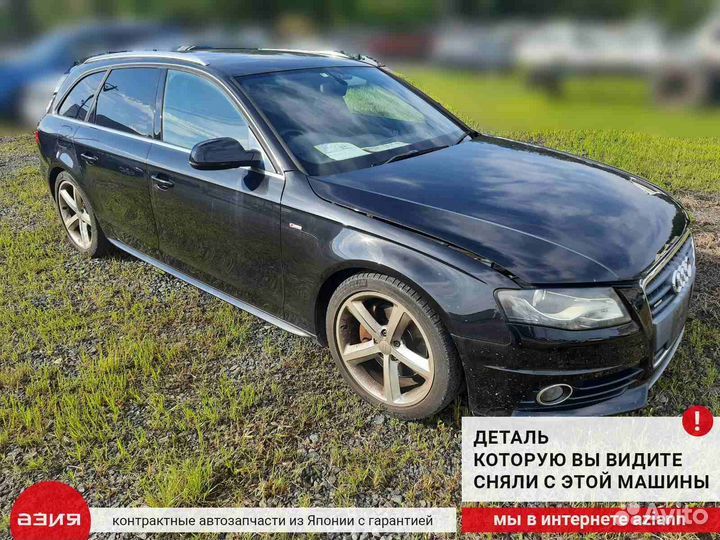 Замок лючка бензобака Audi A4 B8 cdnc (2.0) 2009