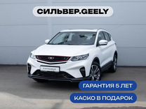 Новый Belgee X50 1.5 AMT, 2024, цена 2 376 980 руб.