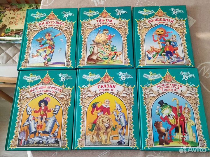 Детские книги