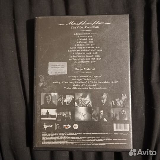 DVD - Lacrimosh - Раритет