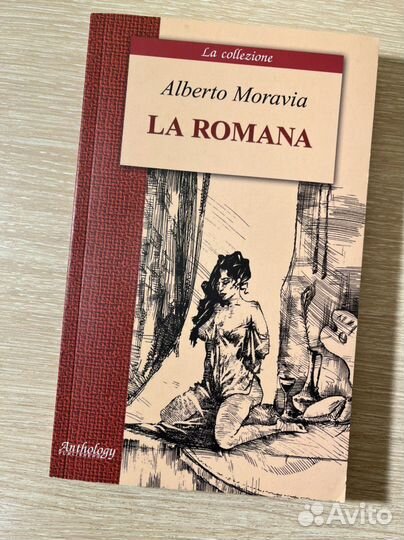 Книги на итальянском