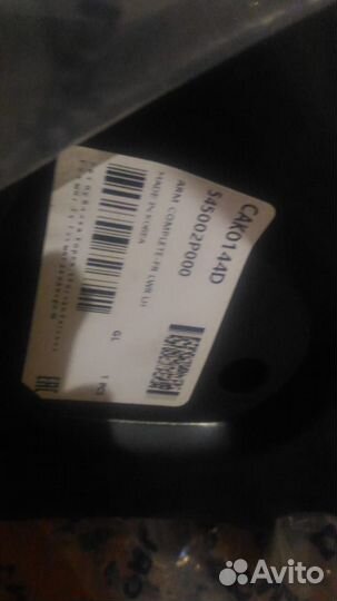 Передний рычаг Киа Sorrento