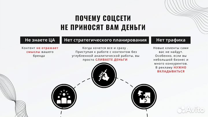 Интернет-маркетолог