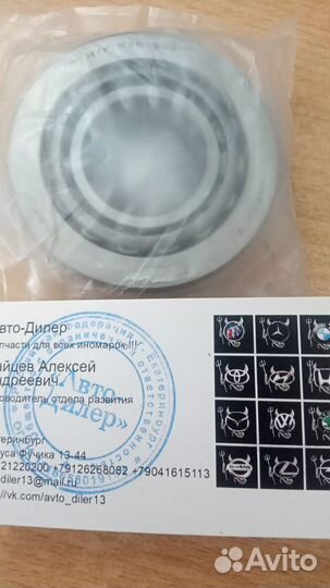 Подшипник NSK HTF R30-50g MR553235 30x68x25