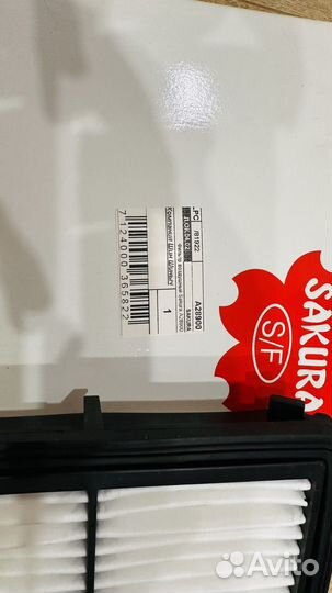 Масляный и воздушный фильтр для Hyundai