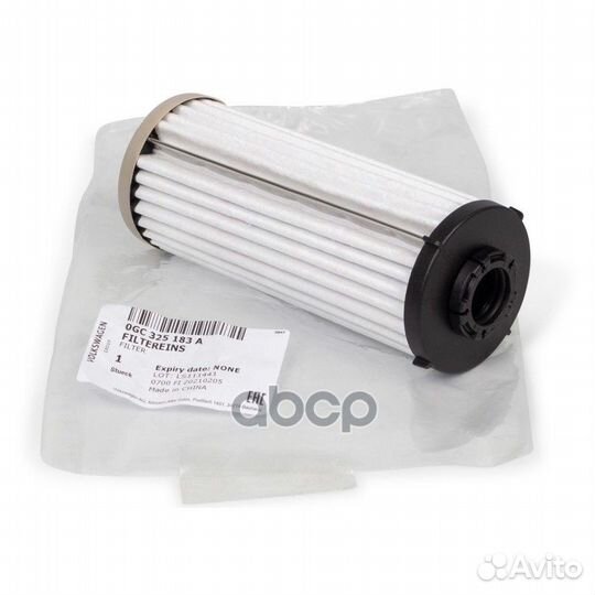 Фильтр ORG 0GC325183A VAG