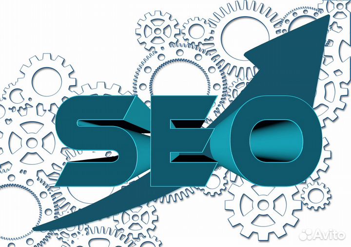 SEO продвижение сайтов
