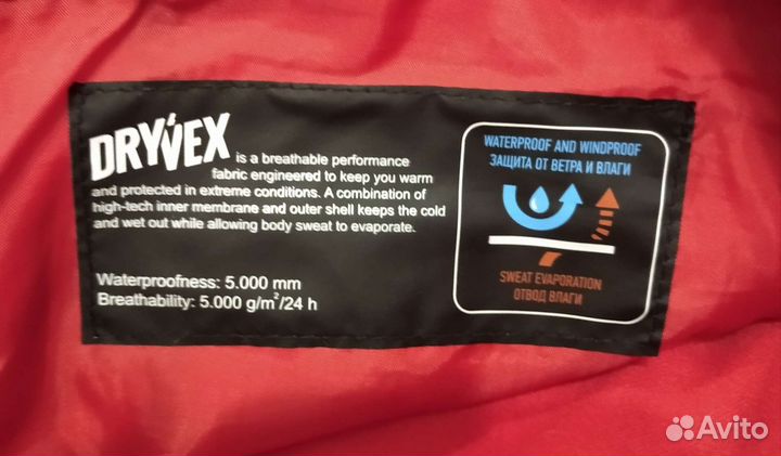 Брюки женские для горных лыж или сноуборда