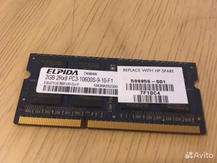Оперативная память ddr3 2gb