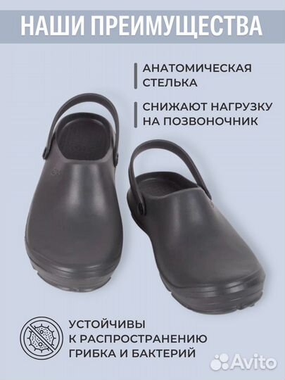 Crocs сабо мужские медицинские