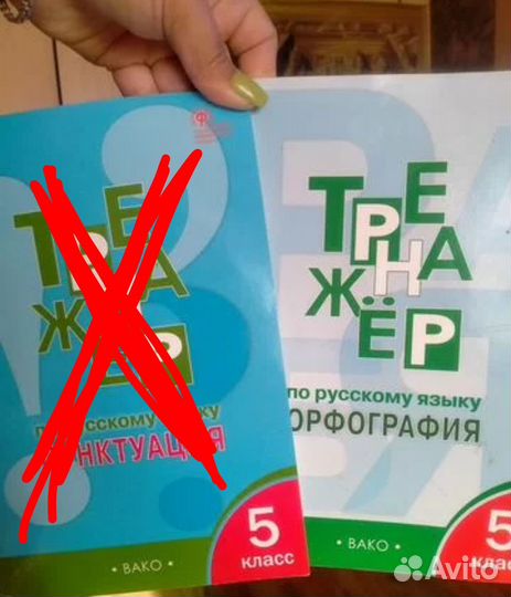 5 класс рабочая тетрадь, Атлас к. карта география