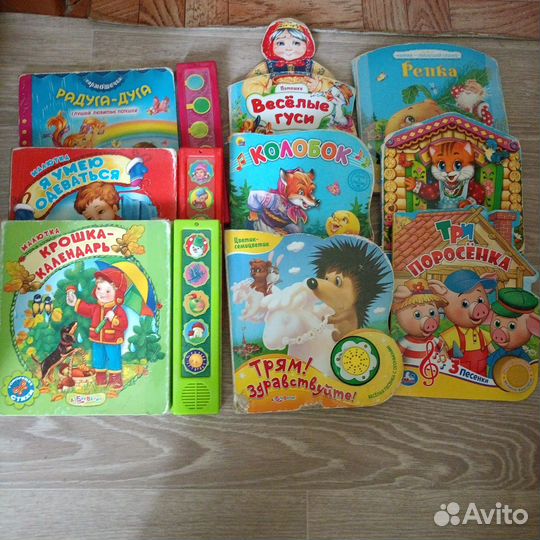 Детские книжки