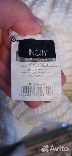 Шапка женская