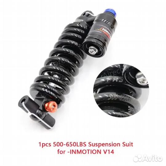 Inmotion V14 Adventure 50S