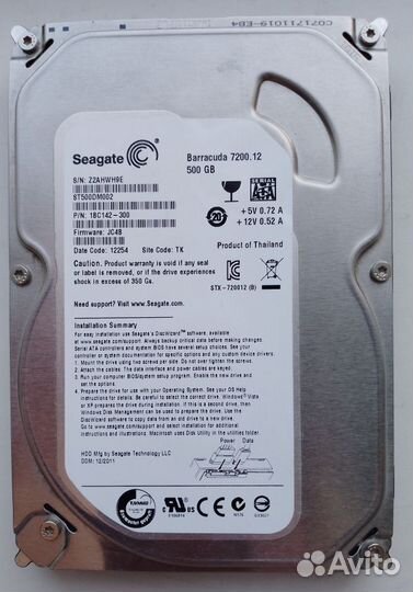 Жесткий диск 500gb