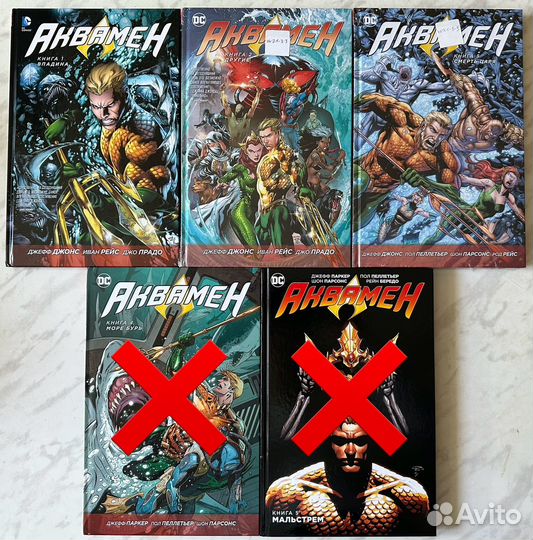 Продам комиксы