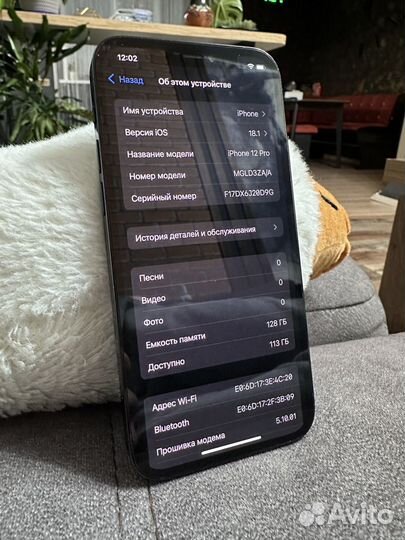 iPhone 12 Pro, 128 ГБ