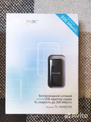 Сетевой WiFi USB-адаптер TP-Link новый