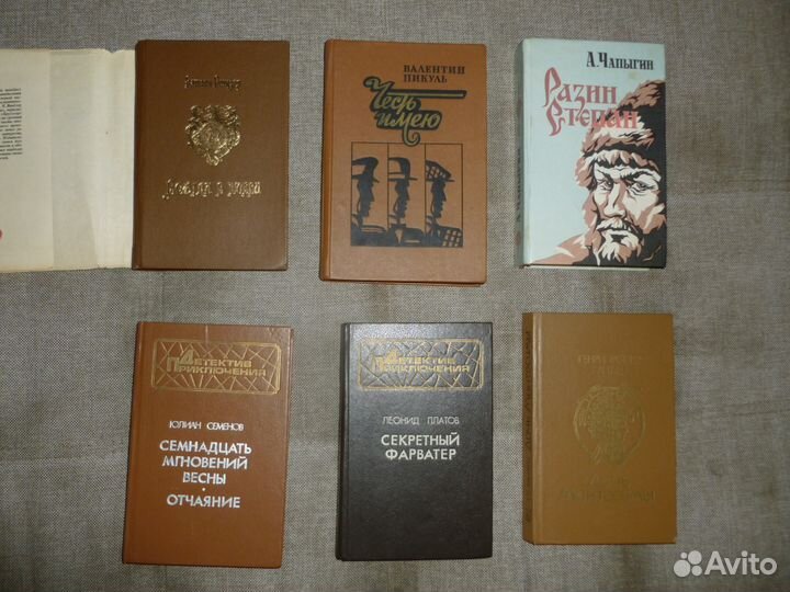 Книга / художественная / роман