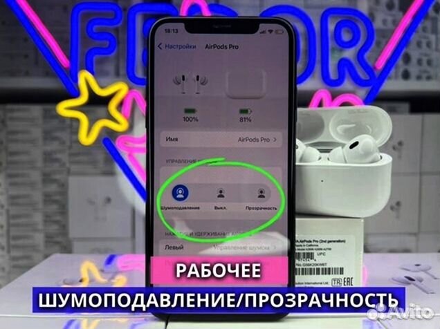 AirPods Pro 2 (Топ версия)