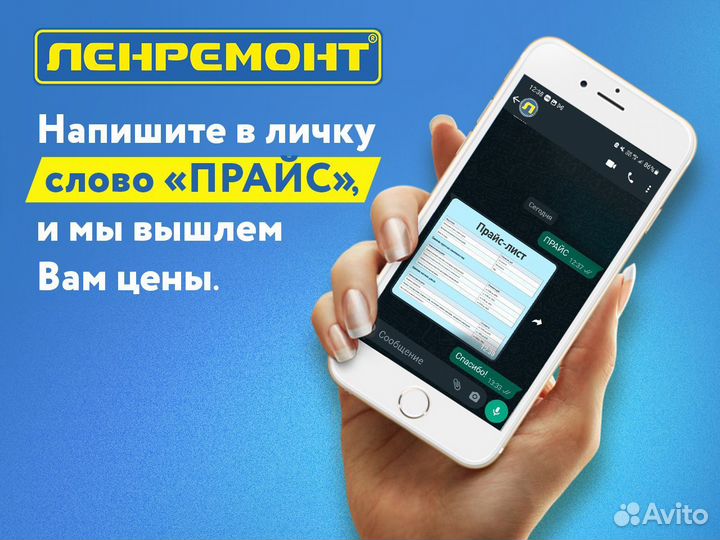 Ремонт и реставрация кожаных сумок, чемоданов