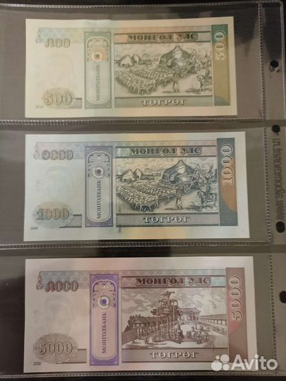 Набор банкнот Монголии