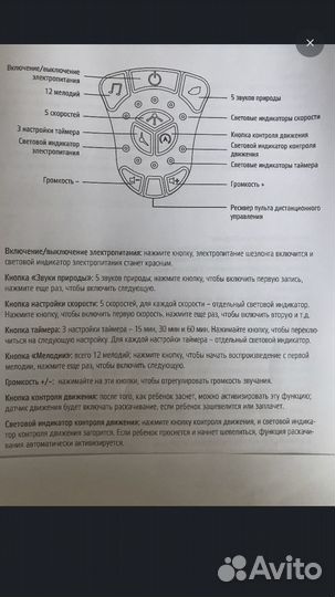 Шезлонг детский