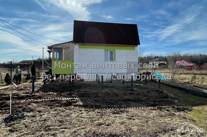 Винтовые сваи