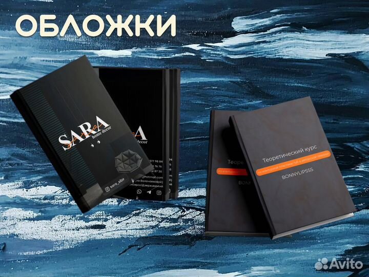 Графический дизайнер