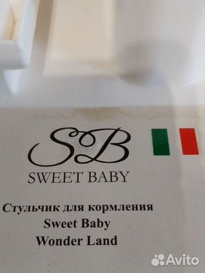 Стульчик для кормления sweet baby