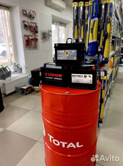 Аккумулятор новый