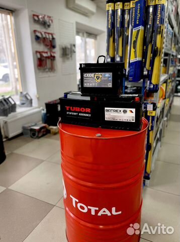 Аккумулятор новый