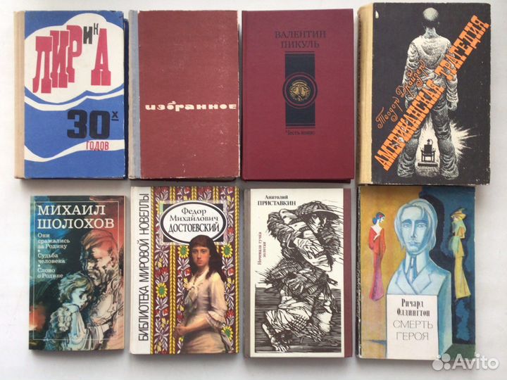 Интересные книги