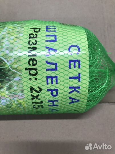 Сетка шпалерная