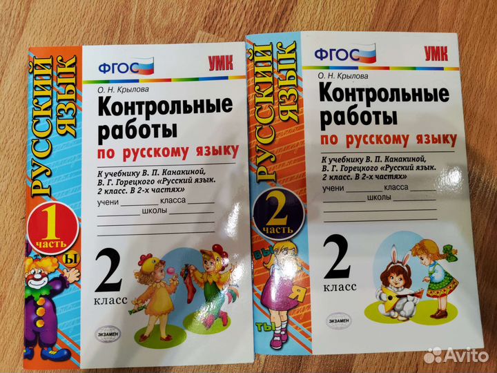 Рабочая тетрадь