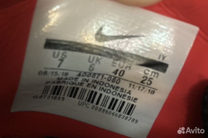 Сороконожки nike phantom