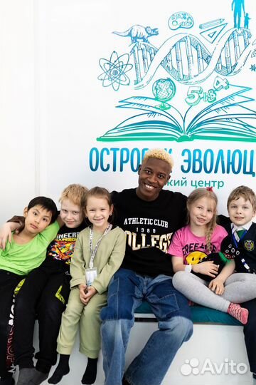 Носитель английского языка