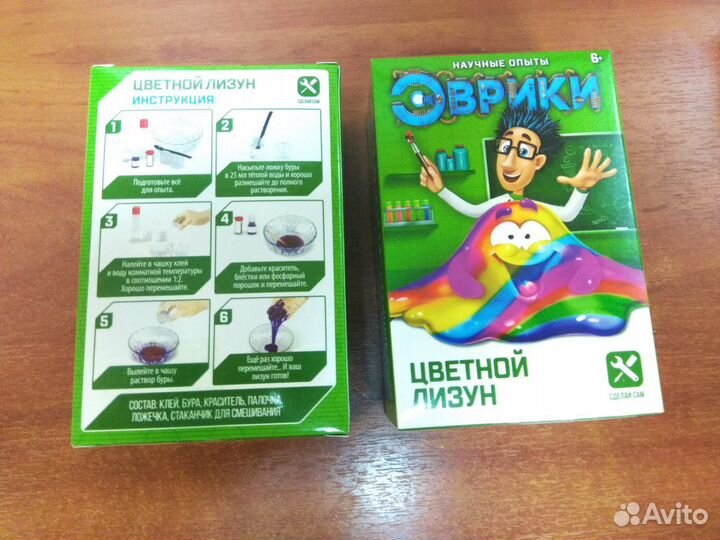 Эврики: Набор для опытов 