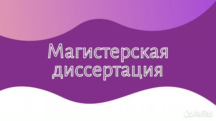 Помощь студентам