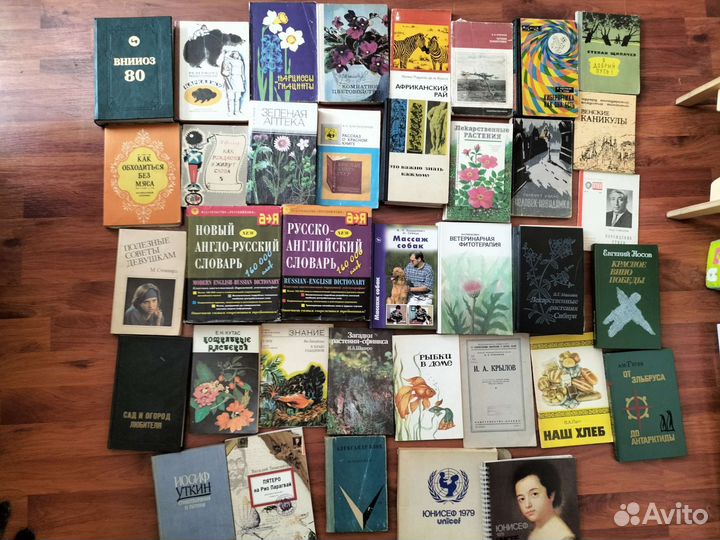 Разная литература