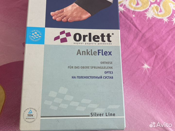 Ортез на голеностопный сустав