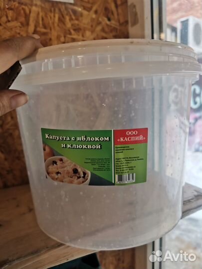 Ведра пластиковые 5л