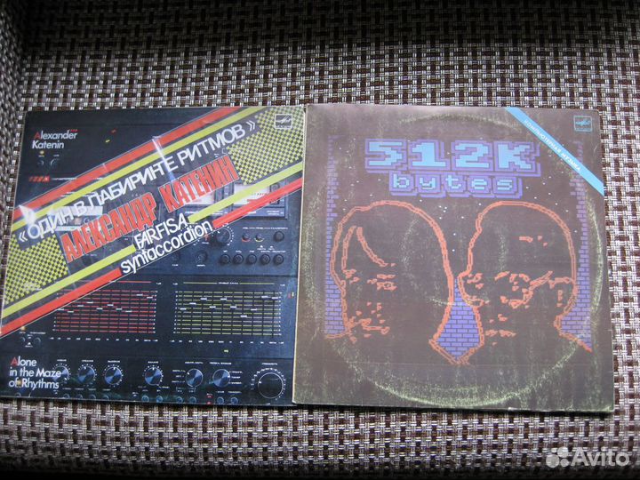 Электронная музыка коллекция артемьев пластинки