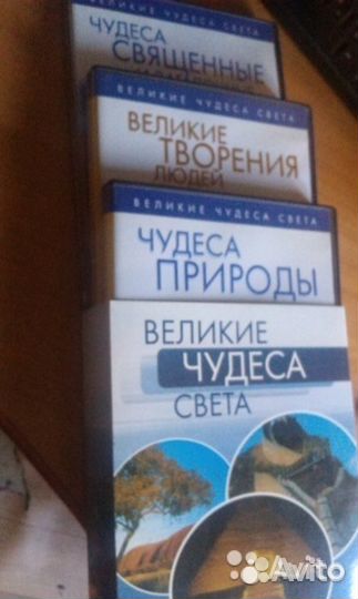 Фильмы на dvd