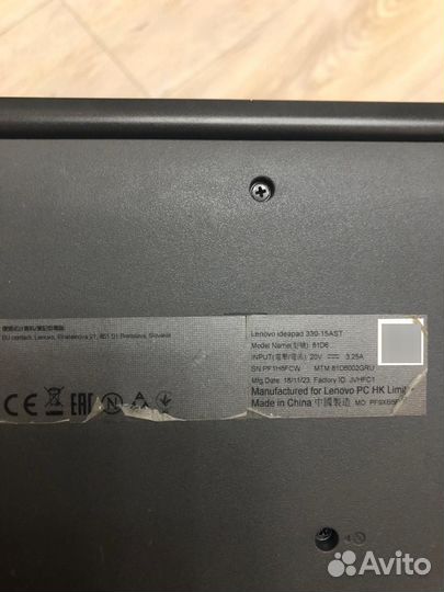 Lenovo ideapad 330 15ast
